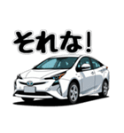 クルマでひと言！スタンプ3（個別スタンプ：33）