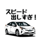 クルマでひと言！スタンプ3（個別スタンプ：39）