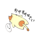 ゆるい動物たちよ、敬語を話す。（個別スタンプ：12）