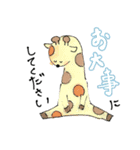 ゆるい動物たちよ、敬語を話す。（個別スタンプ：21）