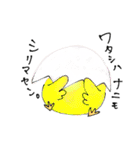 ゆるい動物たちよ、敬語を話す。（個別スタンプ：26）