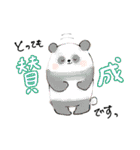 ゆるい動物たちよ、敬語を話す。（個別スタンプ：27）