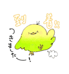 ゆるい動物たちよ、敬語を話す。（個別スタンプ：28）