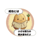 やさしさ応援やさいスタンプ（個別スタンプ：1）