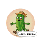 やさしさ応援やさいスタンプ（個別スタンプ：3）