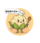 やさしさ応援やさいスタンプ（個別スタンプ：5）