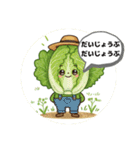 やさしさ応援やさいスタンプ（個別スタンプ：6）