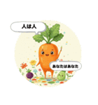 やさしさ応援やさいスタンプ（個別スタンプ：7）