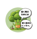 やさしさ応援やさいスタンプ（個別スタンプ：9）