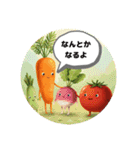 やさしさ応援やさいスタンプ（個別スタンプ：11）
