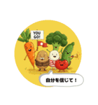 やさしさ応援やさいスタンプ（個別スタンプ：12）