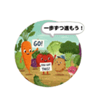 やさしさ応援やさいスタンプ（個別スタンプ：13）