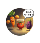 やさしさ応援やさいスタンプ（個別スタンプ：14）