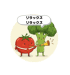 やさしさ応援やさいスタンプ（個別スタンプ：17）
