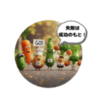 やさしさ応援やさいスタンプ（個別スタンプ：18）