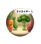 やさしさ応援やさいスタンプ（個別スタンプ：19）