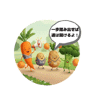 やさしさ応援やさいスタンプ（個別スタンプ：20）