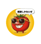 やさしさ応援やさいスタンプ（個別スタンプ：23）