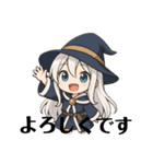 まほうのあいさつウィッチ（個別スタンプ：1）