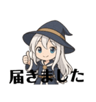 まほうのあいさつウィッチ（個別スタンプ：2）