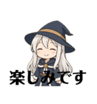 まほうのあいさつウィッチ（個別スタンプ：3）