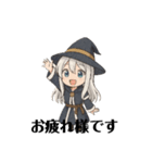 まほうのあいさつウィッチ（個別スタンプ：4）