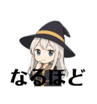 まほうのあいさつウィッチ（個別スタンプ：7）