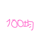 日常使いだぬ（個別スタンプ：10）