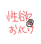日常使いだぬ（個別スタンプ：14）