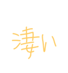 日常使いだぬ（個別スタンプ：15）