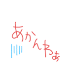 日常使いだぬ（個別スタンプ：18）
