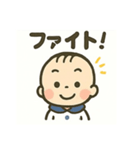 あかちゃんスタンプ,（個別スタンプ：2）