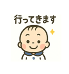 あかちゃんスタンプ,（個別スタンプ：3）