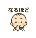 あかちゃんスタンプ,（個別スタンプ：4）