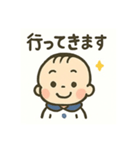 あかちゃんスタンプ,（個別スタンプ：8）