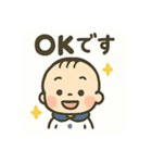 あかちゃんスタンプ,（個別スタンプ：10）