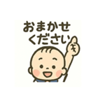 あかちゃんスタンプ,（個別スタンプ：12）