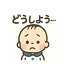 あかちゃんスタンプ,（個別スタンプ：13）