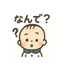 あかちゃんスタンプ,（個別スタンプ：14）
