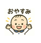 あかちゃんスタンプ,（個別スタンプ：15）