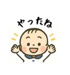 あかちゃんスタンプ,（個別スタンプ：19）
