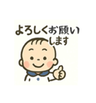あかちゃんスタンプ,（個別スタンプ：20）