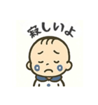 あかちゃんスタンプ,（個別スタンプ：21）