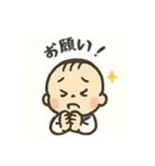 あかちゃんスタンプ,（個別スタンプ：22）