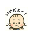 あかちゃんスタンプ,（個別スタンプ：24）