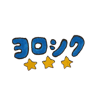 便利でカラフルなスタンプ001（個別スタンプ：6）