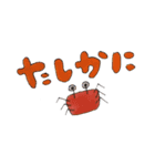 便利でカラフルなスタンプ001（個別スタンプ：9）