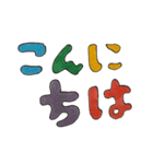 便利でカラフルなスタンプ001（個別スタンプ：12）