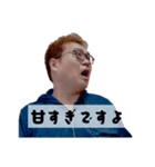 敬語でツッコむつちやさんスタンプ（個別スタンプ：1）