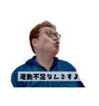 敬語でツッコむつちやさんスタンプ（個別スタンプ：3）